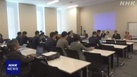 再審制度 検察不服申し立て禁止の規定 維新有志が求める考え