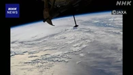 油井宇宙飛行士 台風23号を宇宙から撮影 SNSに投稿