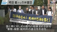【動画】Pickup NEWS（10月10日）