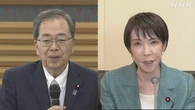 自民・公明 党首会談へ 連立政権のあり方めぐり