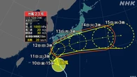 【台風23号】沖縄 奄美 九州南部 接近へ 連休中に西・東日本も