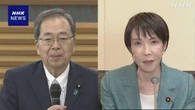 公明 連立政権の是非 10日の高市総裁との党首会談踏まえ判断へ