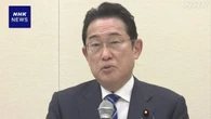 自民 岸田元首相 日イラン議連で議員外交の重要性を指摘
