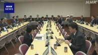 再審見直し案 政府 裁判所の審理期間に制限を設ける修正検討