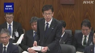 松本行革相 公用車の民間委託で健康管理など統一基準策定指示