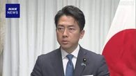 小泉防衛相 自民党大会の自衛隊員国歌歌唱 政治的行為あたらず