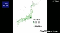 1日の歩数に2倍近い地域差 150万人スマホデータ解析 東大など
