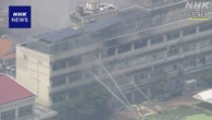 小学校火事 音楽準備室でストーブとサーキュレーター焼ける