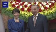 高市首相 ベトナム最高指導者と会談 重要鉱物で連携一致