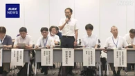 首都直下地震を想定 災害廃棄物対策で協議会立ち上げ 環境省