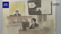 「検察なめんなよ」検事の刑事裁判 取り調べの動画が法廷で