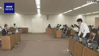 関電の使用済み核燃料 敷地内保管施設 福井県知事が判断見送り
