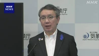 「線状降水帯直前予測」気象庁長官 “情報の普及や啓発必要”