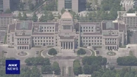 皇室典範改正案 きょう参院で審議入り 与党内で会期延長案も
