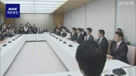 “子どもの自殺対策総力挙げる”政府がことしの実行計画決定
