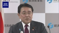 “ナフサ由来製品 足りていると発信続けること大事” 経産相