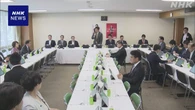 衆院定数削減 比例45議席削減の考え方もとに法案作成へ 自民
