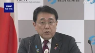 赤澤経産相“原発建て替えへ立地自治体などの理解求めていく”