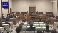 北海道 知床沖沈没事故 民事訴訟 社長「気象情報確認した」