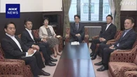 中道 立民 公明 “養子案めぐる森衆院議長の発言は不適切”