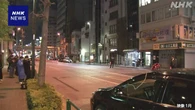 東京 台東区 4億円窃盗事件 暴力団員初公判で起訴内容認める