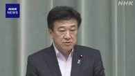 安定的な皇位継承 直ちに法案作成に入る考え 官房長官