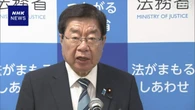 犯罪被害者らの刑事手続き関与拡充を法制審に諮問へ 平口法相