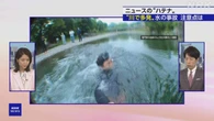 川の水難事故を防ぐ 家族みんなで確認しておきたいポイントは