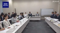 自民 国旗損壊罪法案を参政に説明 引き続き協議へ