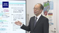 線状降水帯予測精度向上のため海上の水蒸気観測を強化 気象庁