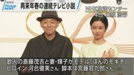 【動画】Pickup NEWS（6月5日）
