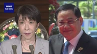 ラオス ソンサイ首相 6月10日に来日 高市首相と初の首脳会談へ