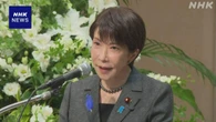 高市首相“安倍元首相にならい新たな挑戦続けていく”姿勢示す