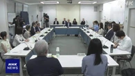 長崎市 ことしの「平和宣言」 起草委員会で最終案
