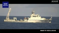 中国の海洋調査船 5日も日本のEEZで調査とみられる活動