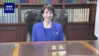 自民 高市新総裁 今週前半に党の役員人事 決定したい考え