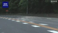 三重 名張 車横転5人死亡事故  カーブ縁石にこすったような跡