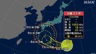 台風22号 小笠原諸島では強風や高波 急な強い雨などに注意