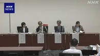 東京高専で男子学生自殺 “アカハラが原因” 第三者委が報告書