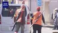 富山 住宅地の近くでクマ1頭目撃「緊急銃猟」で駆除 県内初