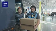米アマゾン 配送効率化へ AIなど活用の最新テクノロジー公開