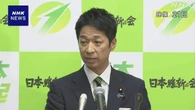 維新 藤田氏 議員定数削減“法案提出できなければ連立離脱も”