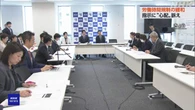 労働時間規制の緩和 過労死などの遺族団体 “心配でならない”