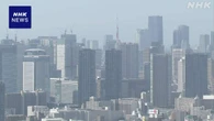 政府 法人税の「租特」見直しへ “財源活用すべき”意見も