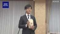 鈴木農相 コメ価格対策 おこめ券など 子ども多い世帯に支援策