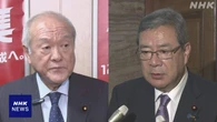 自民と維新 円滑な意思疎通に幹事長と国対委員長 定期的会談へ