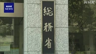 災害や通信障害時の他社回線利用 来春にも導入方針 総務省