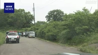 秋田 由利本荘 83歳男性がクマに襲われけが 意識あり