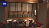 岐阜 山県 洞泉寺で木製の仏像11体がなくなる 盗難被害か