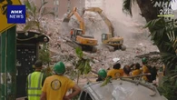 ベネズエラ大地震 “1430人死亡” 議会議長が国営テレビで